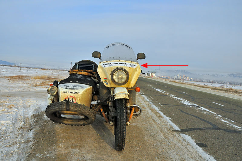 Mongolia